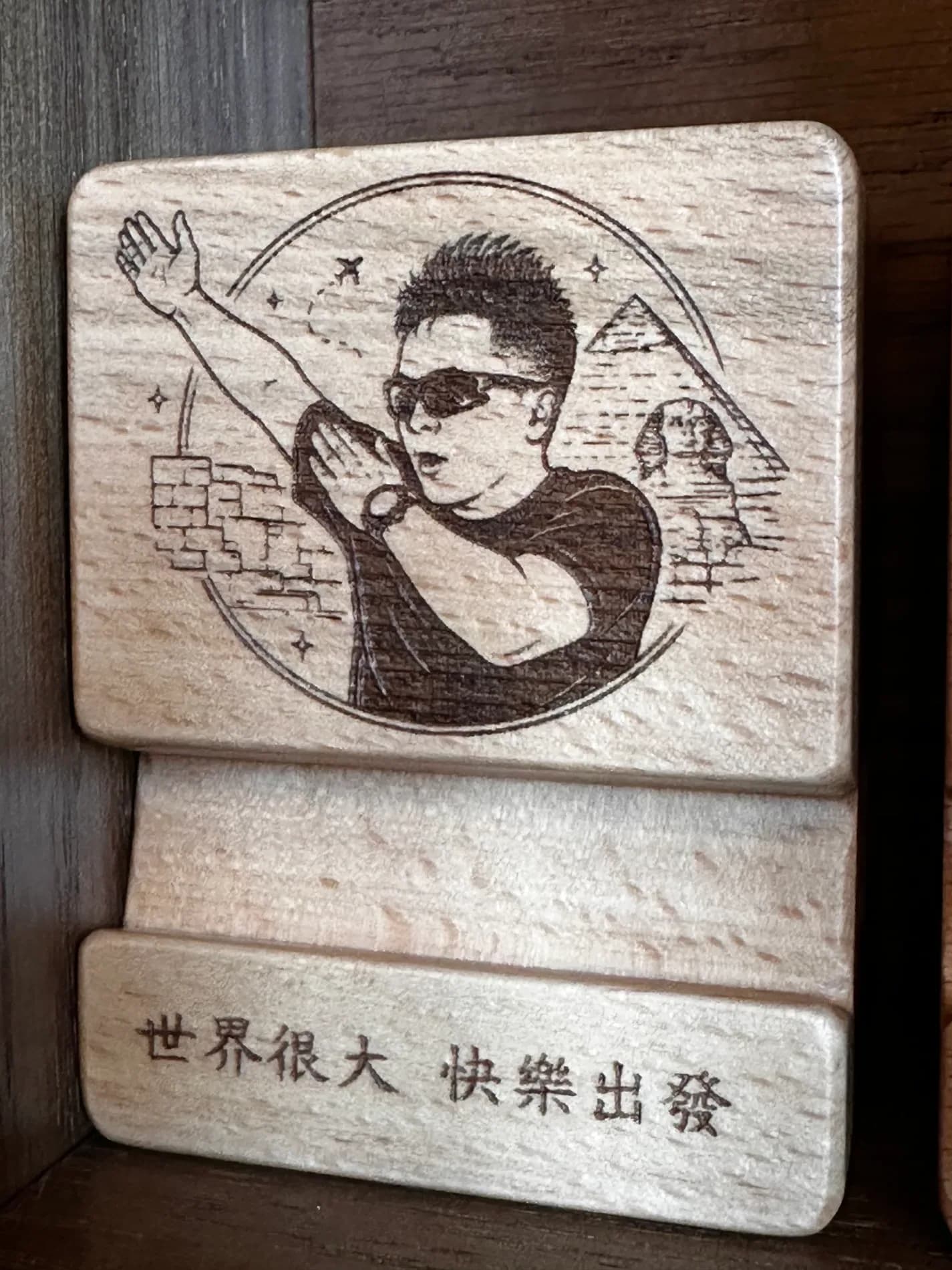 人物肖像與紀念文字刻在木質手機架上的完成作品