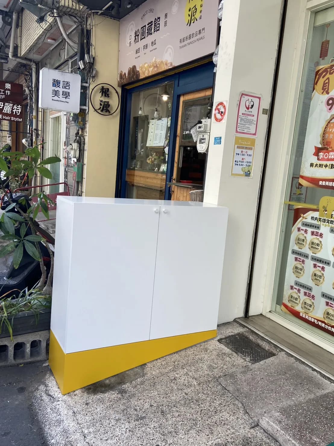 斜坡地面上的白色書包櫃與黃色楔形底座