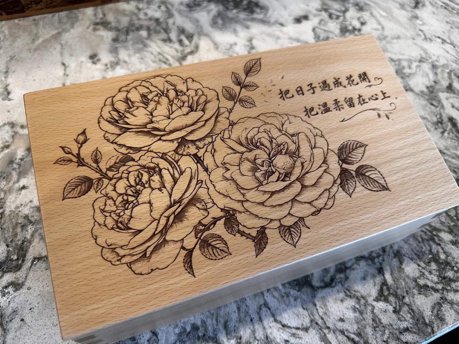 雷雕花卉木盒,刻有玫瑰圖案與把日子過成花開把溫柔留在心上的祝福文字