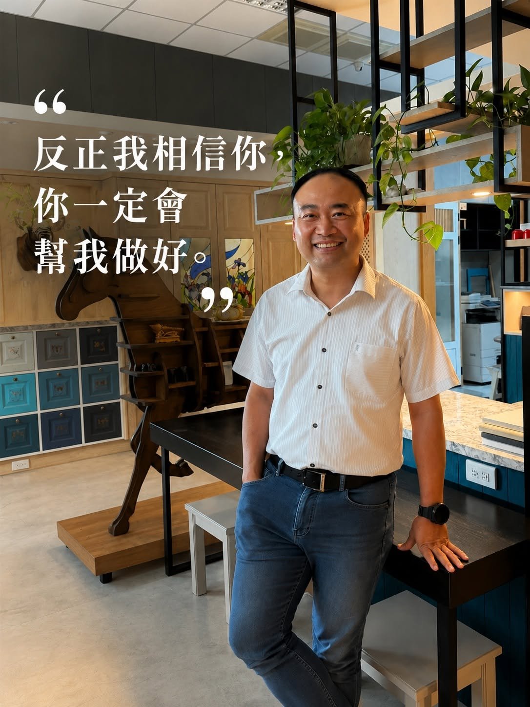 愛森實業負責人廖述傑站在展示空間中