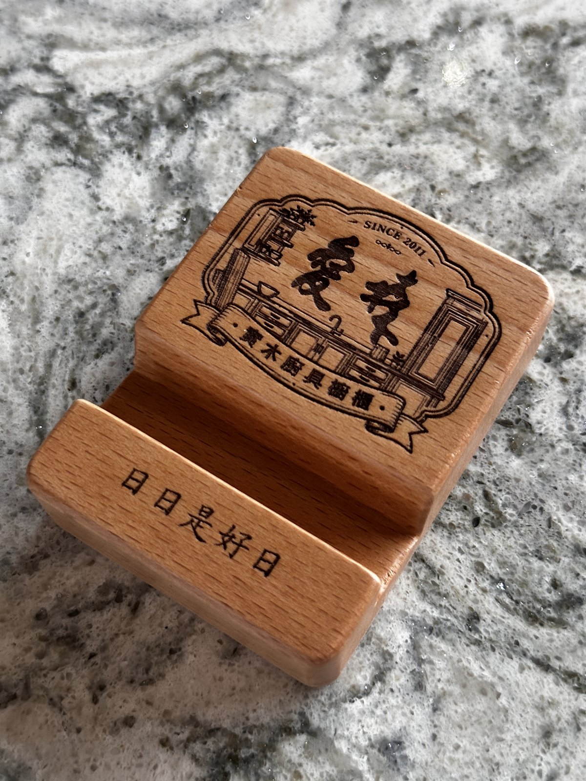 愛森圖樣完成在木質手機架上的品牌小物