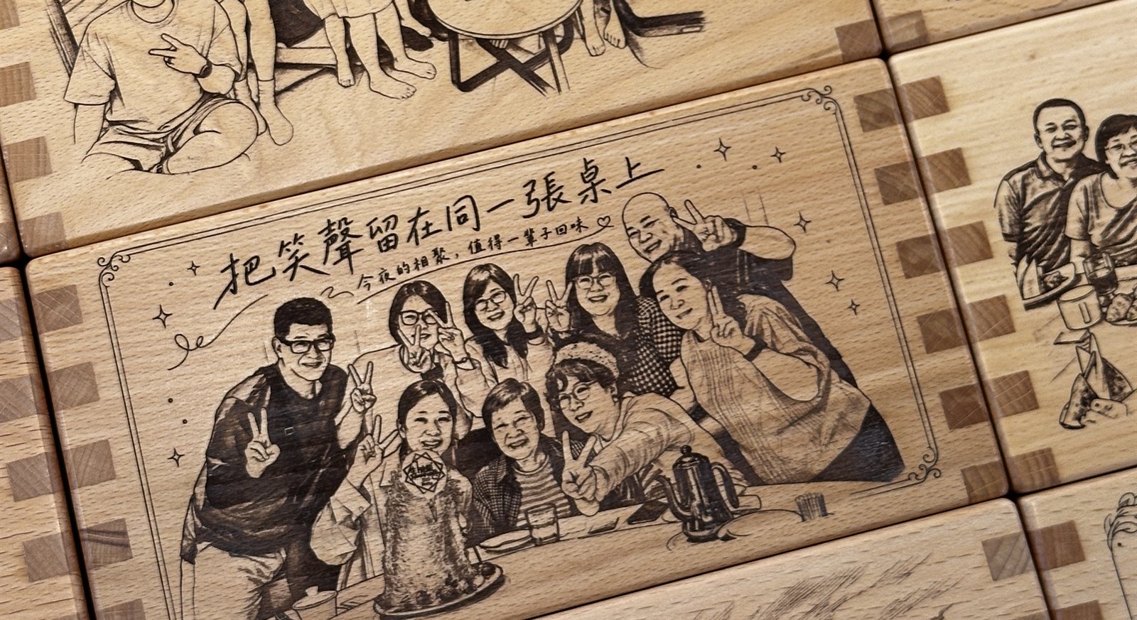 多人生日聚會照片完成在木盒上的紀念作品