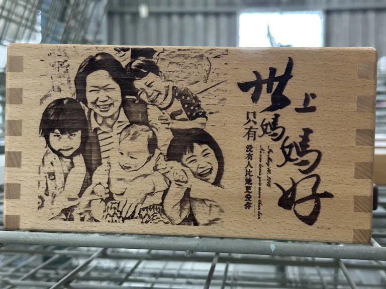母親與家人合照及祝福文字雕刻在木盒側面的作品