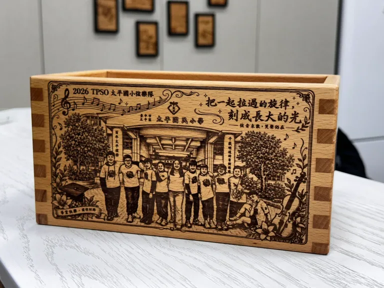 家人合照與祝福文字完成在木盒上的雷雕紀念作品