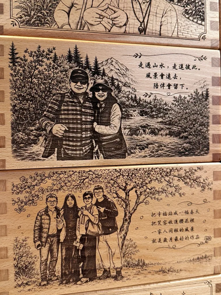多人旅行合照與紀念文字完成在木盒上的雷雕作品